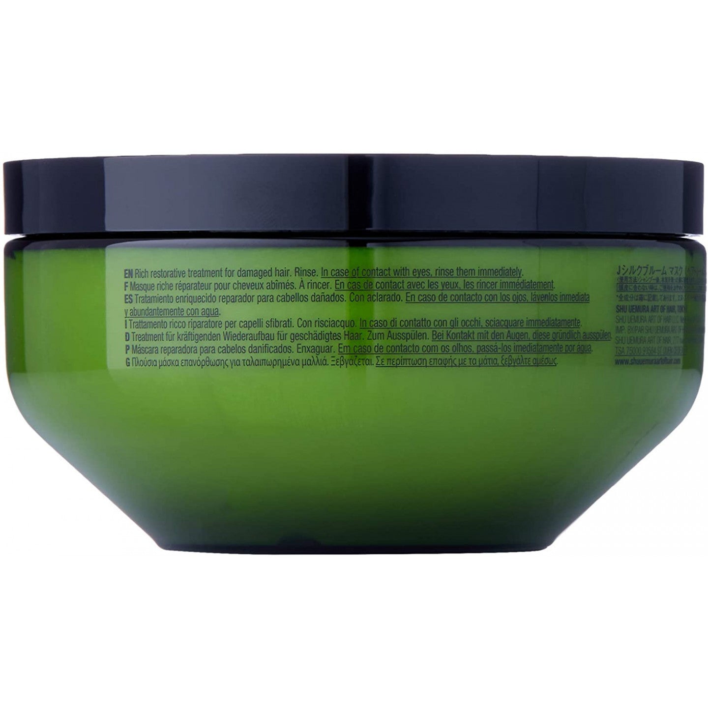 Shu Uemura - Masque réparateur